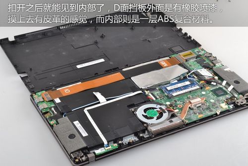 东芝笔记本拆机教程？东芝u800w 怎么样-图2