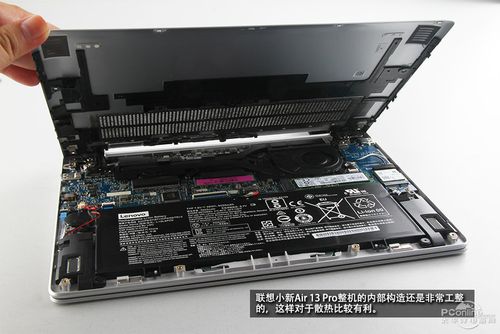 小新pro13散热怎么解决?联想小新散热怎么样-图3 小新pro13散热怎么解决?联想小新散热怎么样-图3