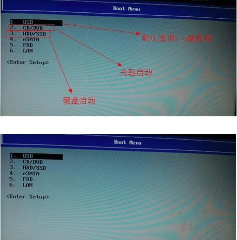 东芝l50-a电脑进入bios设置u盘启动?东芝l50d-a做图怎么样-图1 东芝l50-a电脑进入bios设置u盘启动?东芝l50d-a做图怎么样-图1