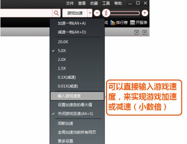 雷神怎么给浏览器加速?雷神浏览器怎么样-图1 雷神怎么给浏览器加速?雷神浏览器怎么样-图1