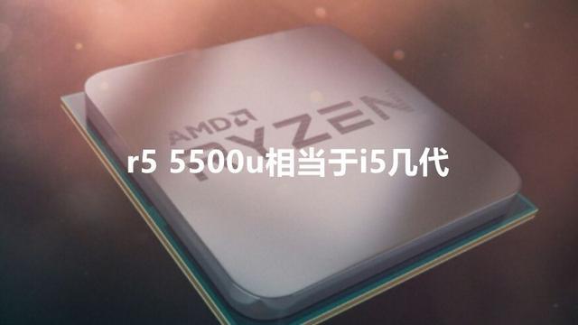 i5 5250u性能如何?苹果电脑i55250U怎么样-图2 i5 5250u性能如何?苹果电脑i55250U怎么样-图2