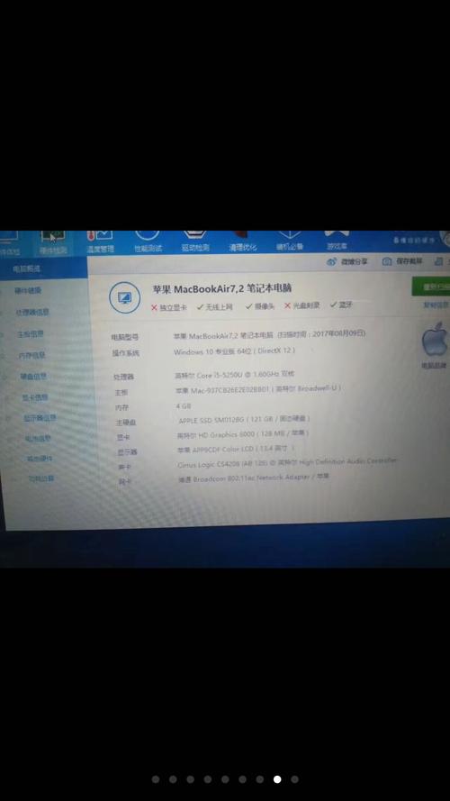 i5 5250u性能如何?苹果电脑i55250U怎么样-图3 i5 5250u性能如何?苹果电脑i55250U怎么样-图3
