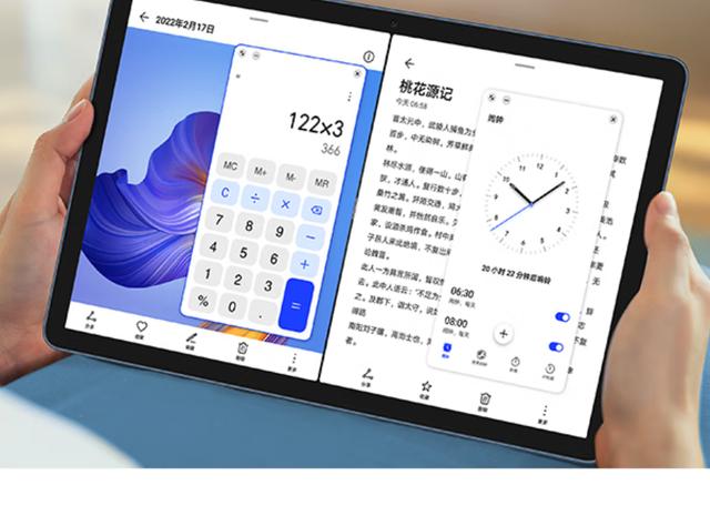 wx平板怎么样?WX未来平板电脑怎么样-图2 wx平板怎么样?WX未来平板电脑怎么样-图2