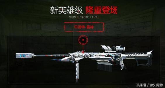 穿越火线手游暗杀星和雷神谁最好?雷神暗杀星电脑怎么样-图1 穿越火线手游暗杀星和雷神谁最好?雷神暗杀星电脑怎么样-图1