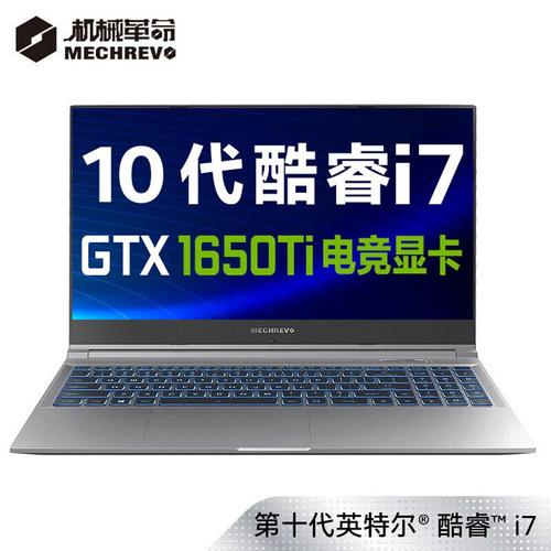 英特尔酷睿i7笔记本电脑怎么样?10代i7的游戏本玩游戏怎么样-图2 英特尔酷睿i7笔记本电脑怎么样?10代i7的游戏本玩游戏怎么样-图2