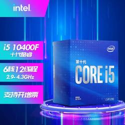 10代i7还有必要买吗?i7十代酷睿怎么样-图3 10代i7还有必要买吗?i7十代酷睿怎么样-图3