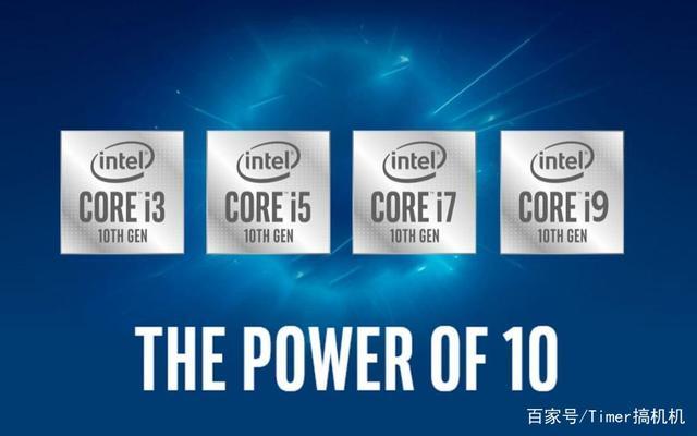 10代i7还有必要买吗?i7十代酷睿怎么样-图2 10代i7还有必要买吗?i7十代酷睿怎么样-图2