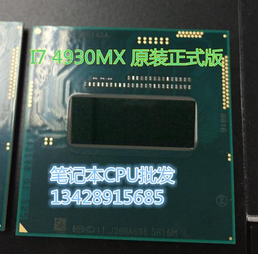 i7 4940m处理器怎么样?i7 4930mx处理器怎么样-图1 i7 4940m处理器怎么样?i7 4930mx处理器怎么样-图1
