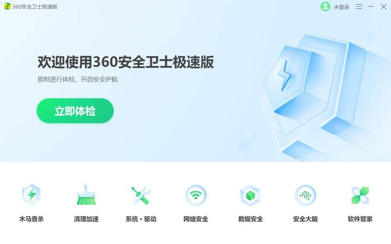 安装了360卫士还用装360杀毒吗?宏?二合一笔记本电脑怎么样-图3 安装了360卫士还用装360杀毒吗?宏?二合一笔记本电脑怎么样-图3
