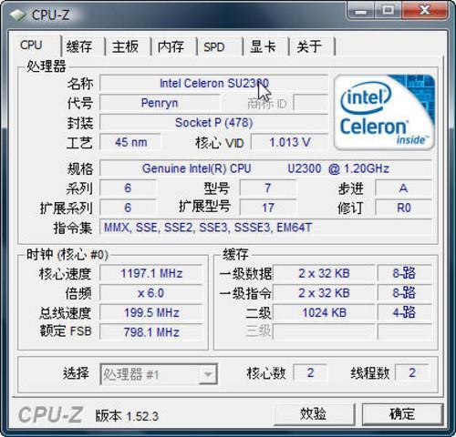 u2300处理器怎么样？n280处理器怎么样-图1