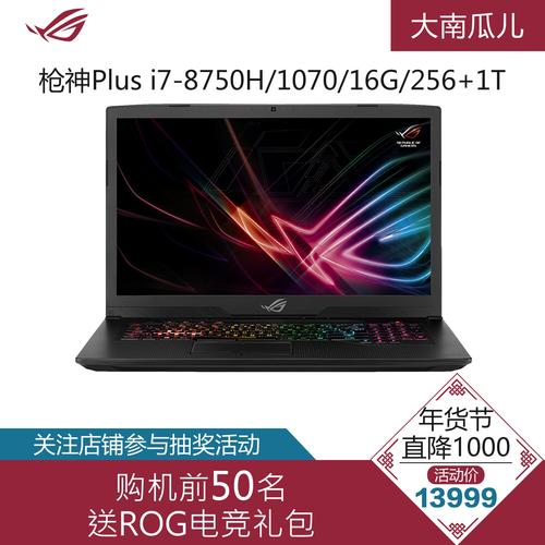i7 4710加GTx960my可以玩永劫无间吗？雷神i74710gtx960怎么样-图3
