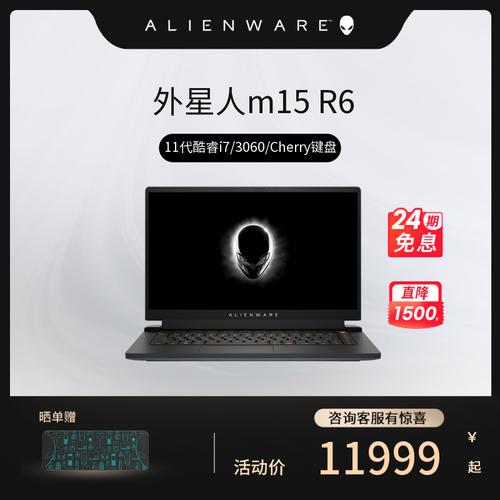 戴尔16plus和外星人x14比哪个好?14寸外星人电脑怎么样-图2 戴尔16plus和外星人x14比哪个好?14寸外星人电脑怎么样-图2