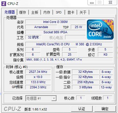 i3M380和i5M560哪个好?戴尔i5m560性能怎么样-图1 i3M380和i5M560哪个好?戴尔i5m560性能怎么样-图1