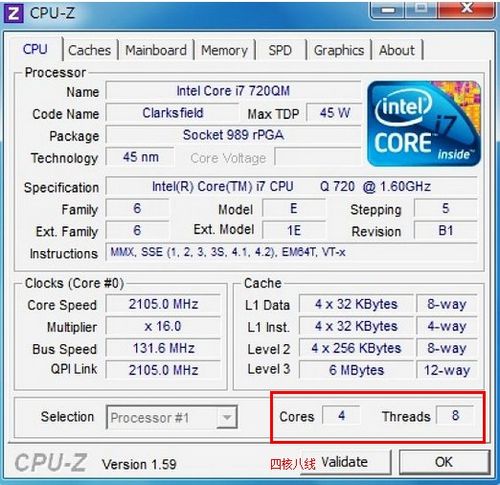 i3M380和i5M560哪个好?戴尔i5m560性能怎么样-图2 i3M380和i5M560哪个好?戴尔i5m560性能怎么样-图2