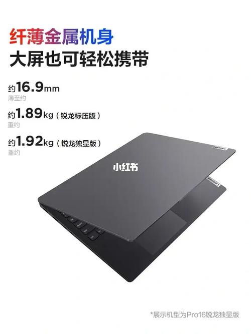 联想小新air142021款能玩原神吗?小新pro142021锐炬显卡怎么样-图1 联想小新air142021款能玩原神吗?小新pro142021锐炬显卡怎么样-图1