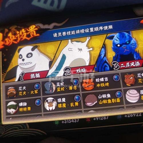 t级别赛车啥意思?火影金刚t2玩游戏怎么样-图2 t级别赛车啥意思?火影金刚t2玩游戏怎么样-图2