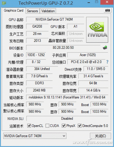 gt840m显卡怎么样?gt840怎么样-图1 gt840m显卡怎么样?gt840怎么样-图1