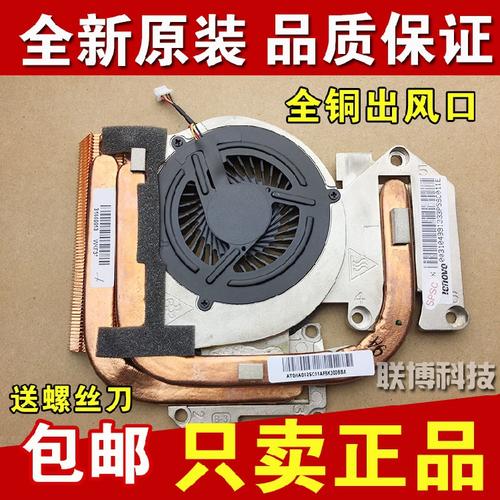 你们的Y470散热很差啊?联想y470散热怎么样-图1 你们的Y470散热很差啊?联想y470散热怎么样-图1