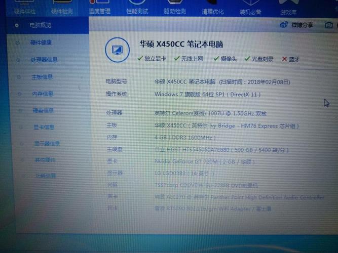 华硕X451MA感觉太垃圾了,可以换CPU吗,本身配的是赛扬N2910,这本实在不行啊?华硕v451怎么样-图2 华硕X451MA感觉太垃圾了,可以换CPU吗,本身配的是赛扬N2910,这本实在不行啊?华硕v451怎么样-图2