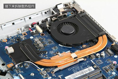 联想小新v4000加内存条提升大不大?联想v4000怎么样-图2 联想小新v4000加内存条提升大不大?联想v4000怎么样-图2