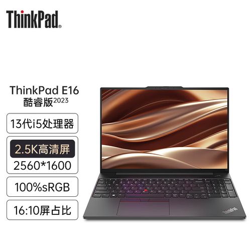 2023年thinkpad R系列哪一款最好?thinkpad r系列怎么样-图2 2023年thinkpad R系列哪一款最好?thinkpad r系列怎么样-图2