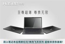 飞天固态硬盘怎么样?飞天ut43d1怎么样-图1 飞天固态硬盘怎么样?飞天ut43d1怎么样-图1