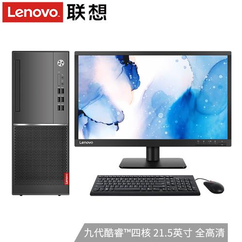 联想扬天V100怎么样?联想扬天v系列怎么样-图3 联想扬天V100怎么样?联想扬天v系列怎么样-图3