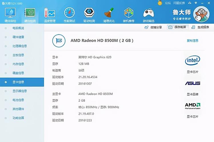 电脑能装片多多吗?笔记本看片怎么样-图3 电脑能装片多多吗?笔记本看片怎么样-图3