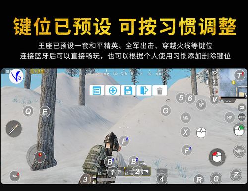 逍遥模拟器和平精英怎么隐藏鼠标?吃鸡怎么样隐藏鼠标-图1 逍遥模拟器和平精英怎么隐藏鼠标?吃鸡怎么样隐藏鼠标-图1