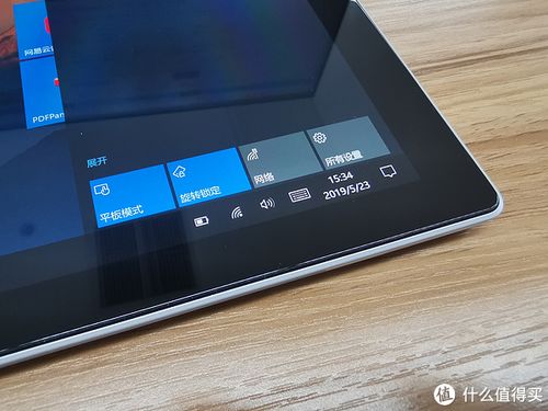 微软SurfacePro2怎么添加无线网？微软pro2怎么样-图1