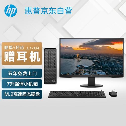 惠普G32-205记本可不可以安装win11?惠普g32怎么样-图2 惠普G32-205记本可不可以安装win11?惠普g32怎么样-图2