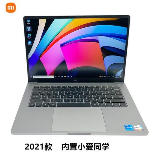 小米红米笔记本质量怎么样？小艾电脑怎么样-图2