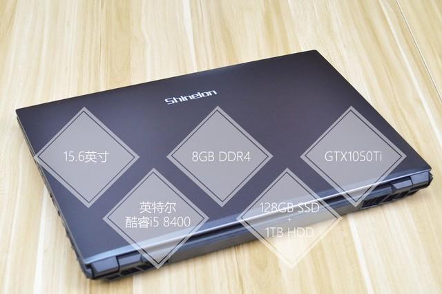 炫龙,毁灭者DD 2 dd2 GTX1050TI 4G独显,八代,酷睿i5套餐一可以玩什么?毁灭者dd2怎么样-图2 炫龙,毁灭者DD 2 dd2 GTX1050TI 4G独显,八代,酷睿i5套餐一可以玩什么?毁灭者dd2怎么样-图2