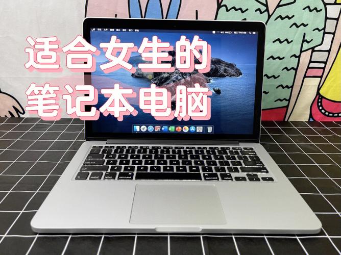 买本子怎么买便宜又好?怎么样选便宜又好用的笔记本电脑-图1 买本子怎么买便宜又好?怎么样选便宜又好用的笔记本电脑-图1