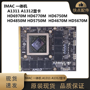 AMD B95配华硕主板什么型号好。不要集成显卡。因为我独立显卡是4850求大神帮助?华硕4850怎么样-图1 AMD B95配华硕主板什么型号好。不要集成显卡。因为我独立显卡是4850求大神帮助?华硕4850怎么样-图1