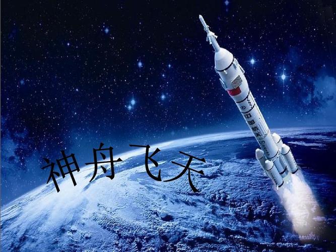 神舟飞天资料?神舟飞天系列怎么样-图2 神舟飞天资料?神舟飞天系列怎么样-图2