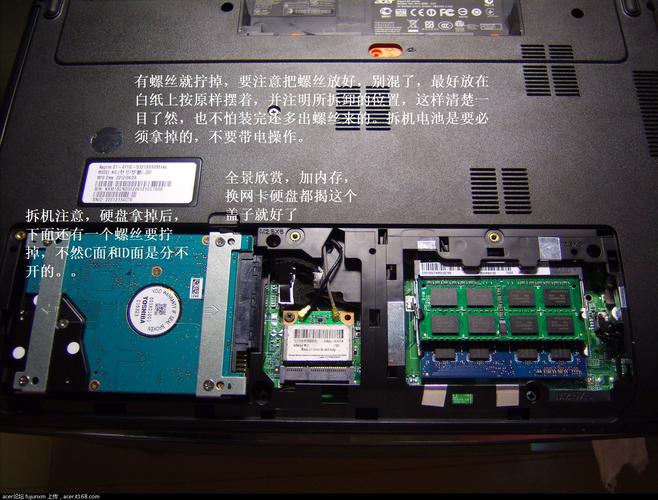 acere1-410内存条位置?宏?e1 410g怎么样-图3 acere1-410内存条位置?宏?e1 410g怎么样-图3