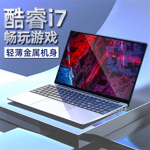 轻薄本玩游戏伤电脑吗?超薄本打游戏怎么样-图2 轻薄本玩游戏伤电脑吗?超薄本打游戏怎么样-图2