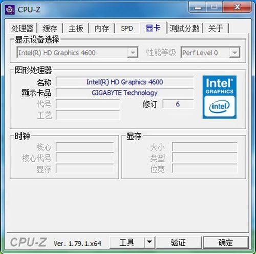 4720hq处理器怎么样?i7-4720hq怎么样-图2 4720hq处理器怎么样?i7-4720hq怎么样-图2