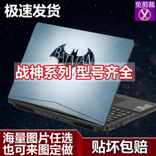 战神Z8和神舟战神Z8有什么区别?k650di3d3怎么样-图2 战神Z8和神舟战神Z8有什么区别?k650di3d3怎么样-图2