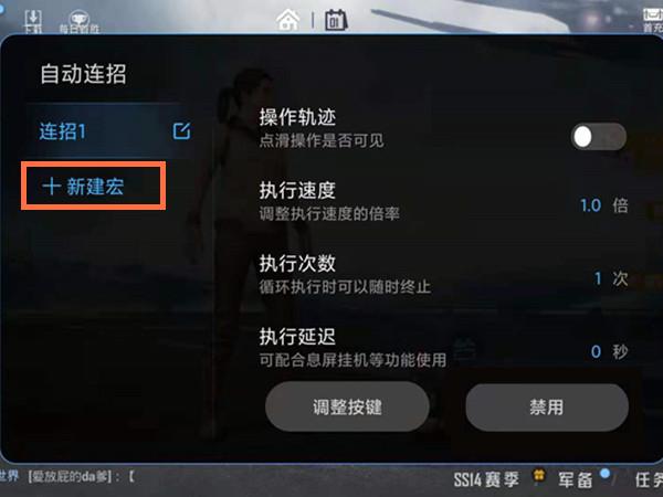 k40自动连招设置?宏?s3怎么样-图1 k40自动连招设置?宏?s3怎么样-图1