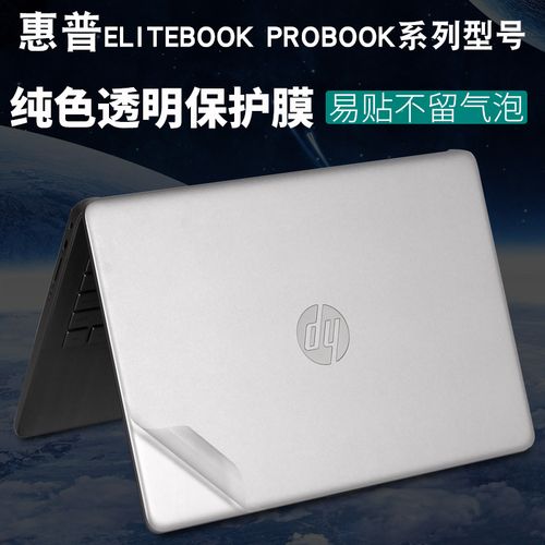 惠普笔记本810g1如何拆a壳和c壳?惠普810g1怎么样-图3 惠普笔记本810g1如何拆a壳和c壳?惠普810g1怎么样-图3