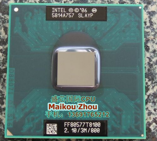 奔腾T4400的性能怎么样啊,相当于那款桌面处理器呢?求高人?奔腾t4400怎么样-图2 奔腾T4400的性能怎么样啊,相当于那款桌面处理器呢?求高人?奔腾t4400怎么样-图2