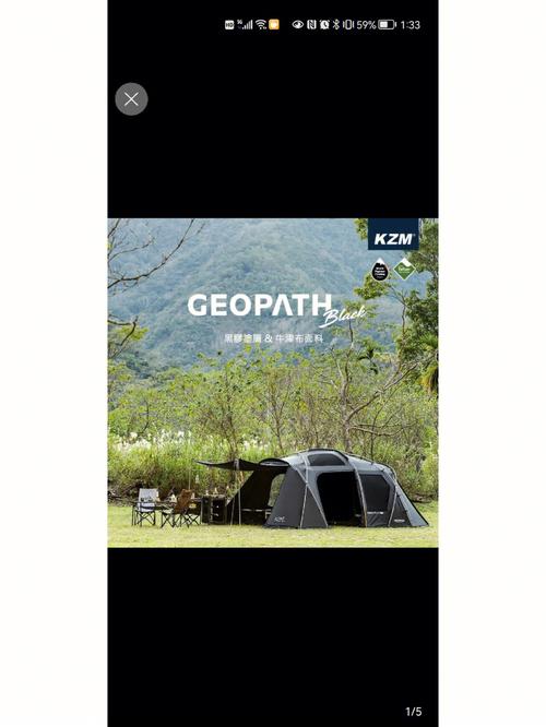 牧高笛440天幕怎么样?ThinkPadt440电脑音质怎么样-图1 牧高笛440天幕怎么样?ThinkPadt440电脑音质怎么样-图1