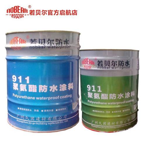 911防水涂料怎么样?911怎么样-图1 911防水涂料怎么样?911怎么样-图1