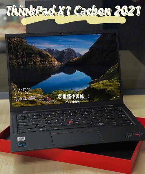 thinkpad x1 carbon到底好不好?有木有用过的?x1 carbon怎么样-图1 thinkpad x1 carbon到底好不好?有木有用过的?x1 carbon怎么样-图1