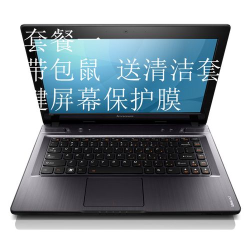 联想Y485可以换cpu?联想y485 a10怎么样-图2 联想Y485可以换cpu?联想y485 a10怎么样-图2