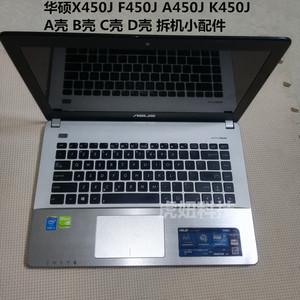 华硕k450j参数?华硕a450j怎么样-图2 华硕k450j参数?华硕a450j怎么样-图2