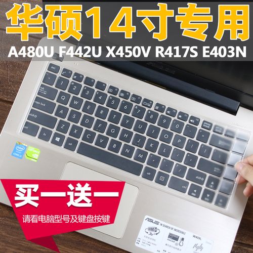 华硕k450j参数?华硕a450j怎么样-图3 华硕k450j参数?华硕a450j怎么样-图3