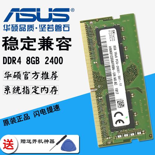 华硕x501u能加内存条吗?华硕x501u怎么样-图2 华硕x501u能加内存条吗?华硕x501u怎么样-图2